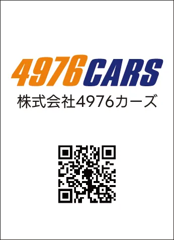 株式会社4976カーズ