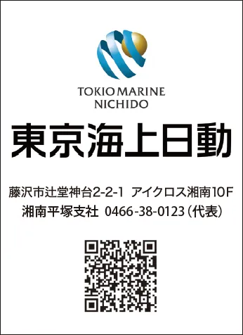 東京海上日動
