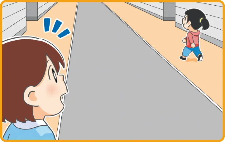 もんだい2イメージ