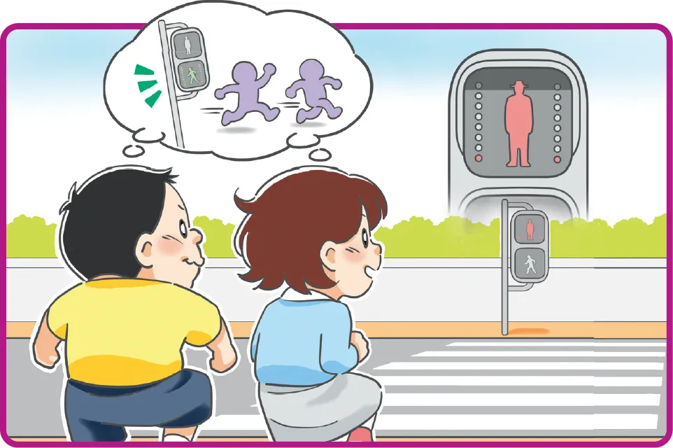 もんだい3イメージ